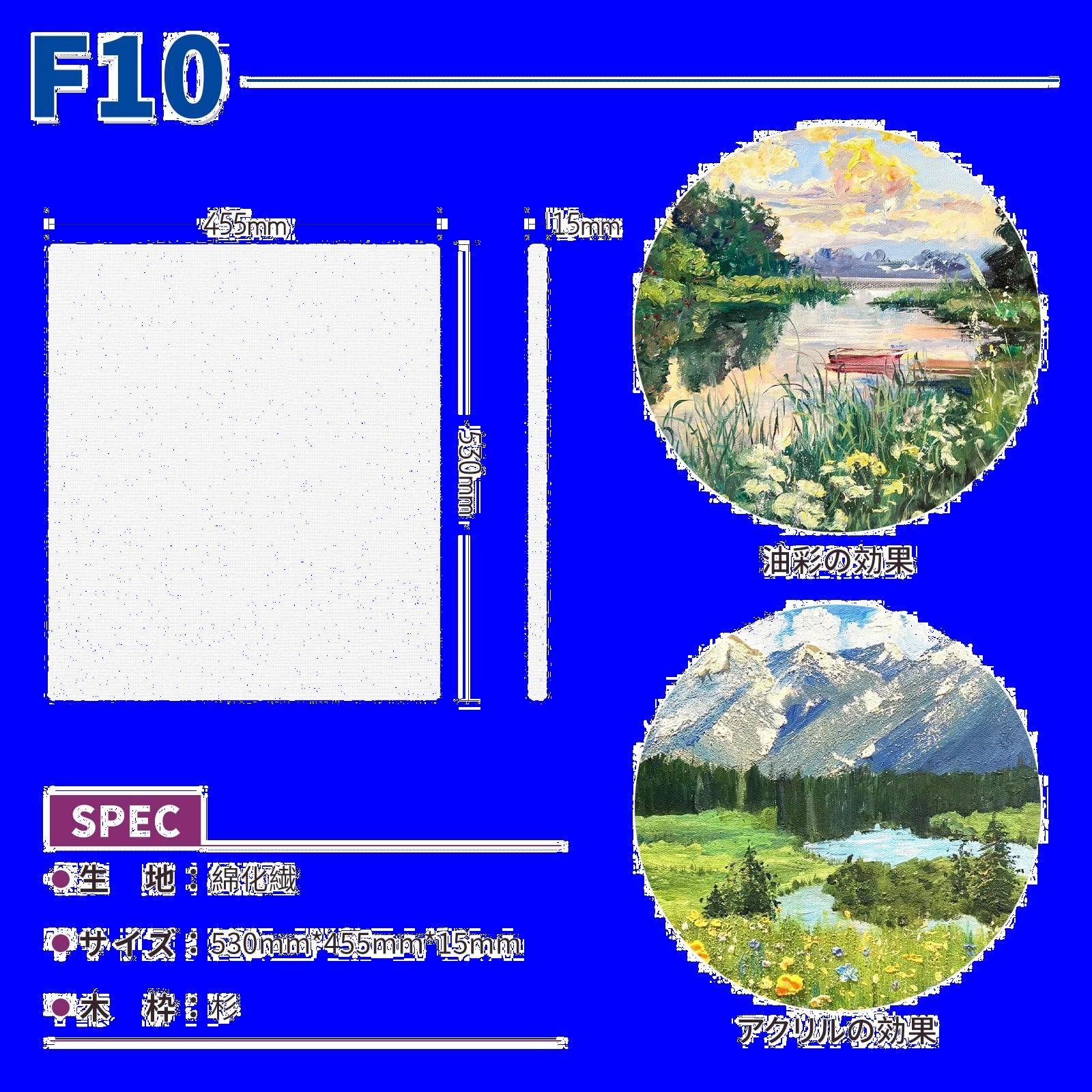 F15の中目 キャンバス 4枚 画材 画板 絵画 F15の中目 キャンバス 4枚 画材 画板 絵画 張りキャンバス