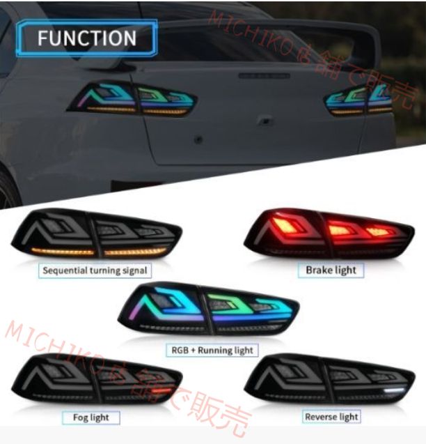 カスタム 左右セット