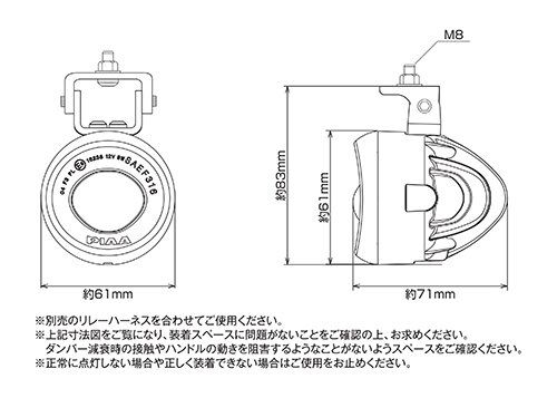 PIAA ピア バイク用フォグランプ LED 6000K 追加ランプ 径61mm プロジェクター 12V8W 1100P IPX7 車検対応 1個入 MLL5