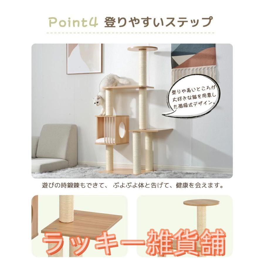 ペット用品 猫用品