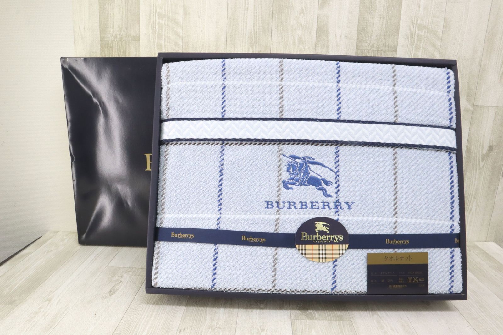 未使用☆BURBERRYS コットンタオルケット 西川 140×190 小売 未使用