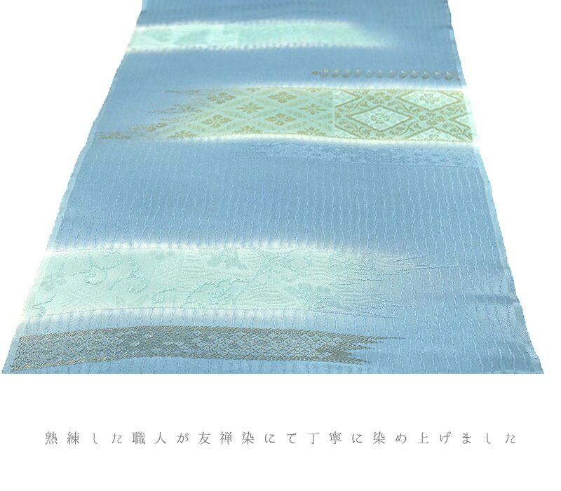 和柄 撚り房