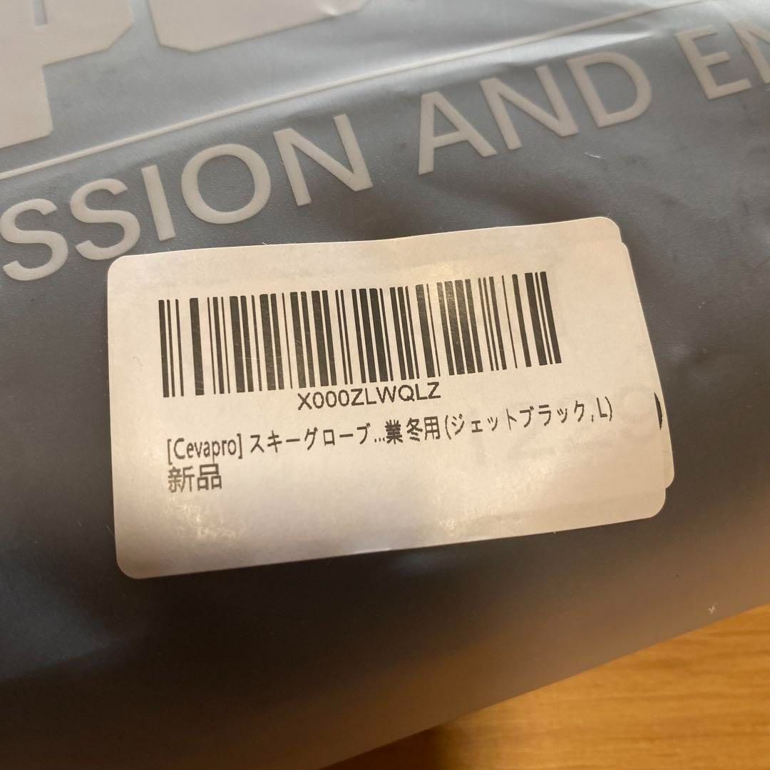 6-48 新品未使用✨Cevapro スキーグローブ スノボー 冬　Lサイズ Cevapro スキーグローブ スノボー グローブ スキー手袋 サイズL