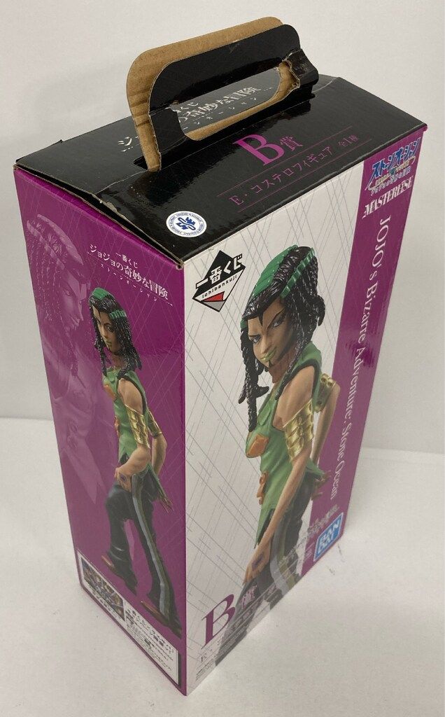 ジョジョ　一番くじ　ストーンオーシャン　B賞　エルメェス・コステロ 中古即納】[FIG]B賞 MASTERLISE エルメェス・コステロ 一番くじ