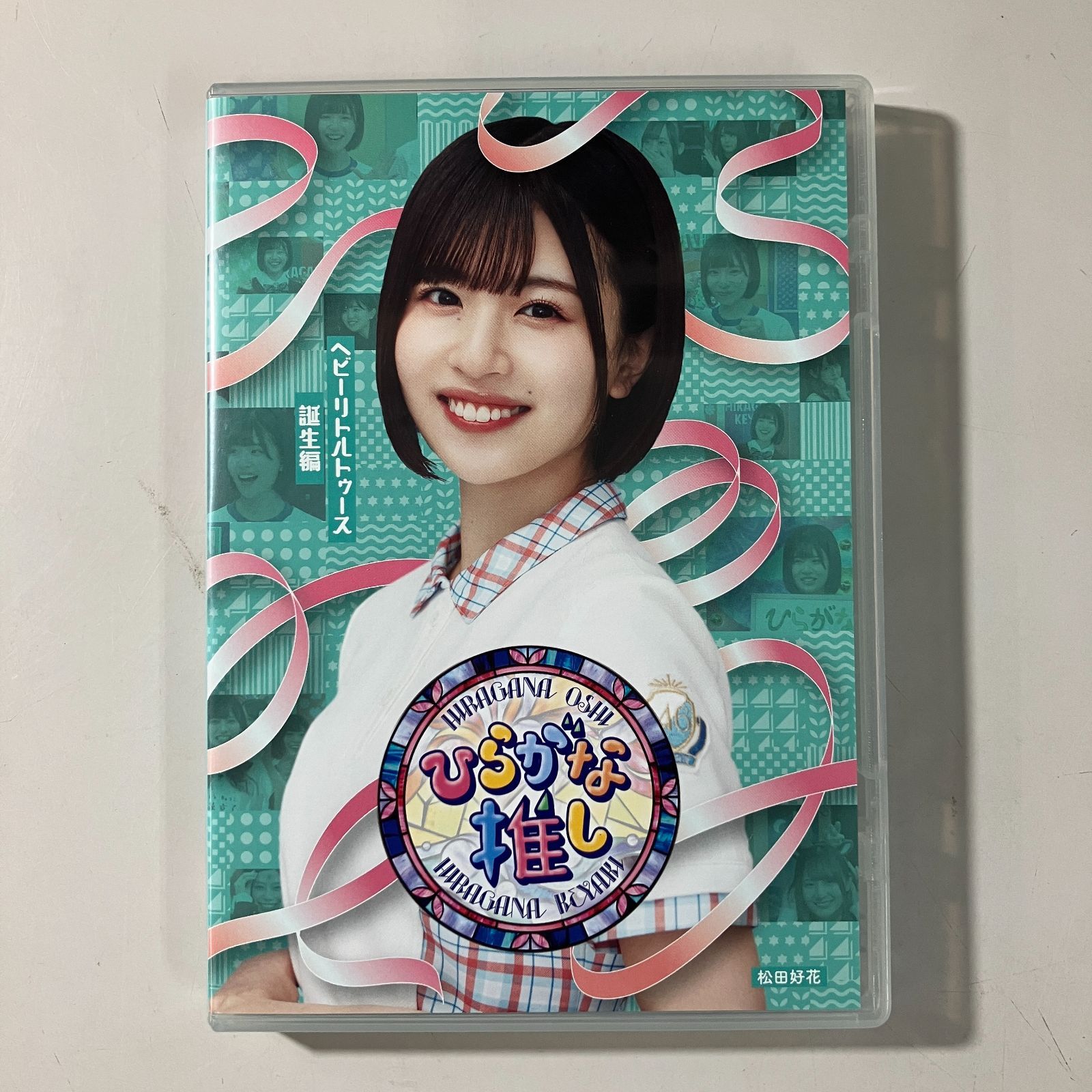 むつ18-072807】けやき坂46 ひらがな推し Blu-ray 7本セット