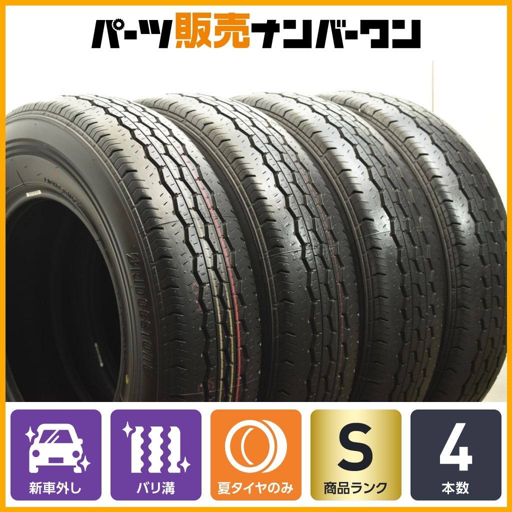 製 新車外し品 ブリヂストン エコピア RD613 195 80R15 LT 4本セット ハイエース レジアスエース キャラバン バリ溝