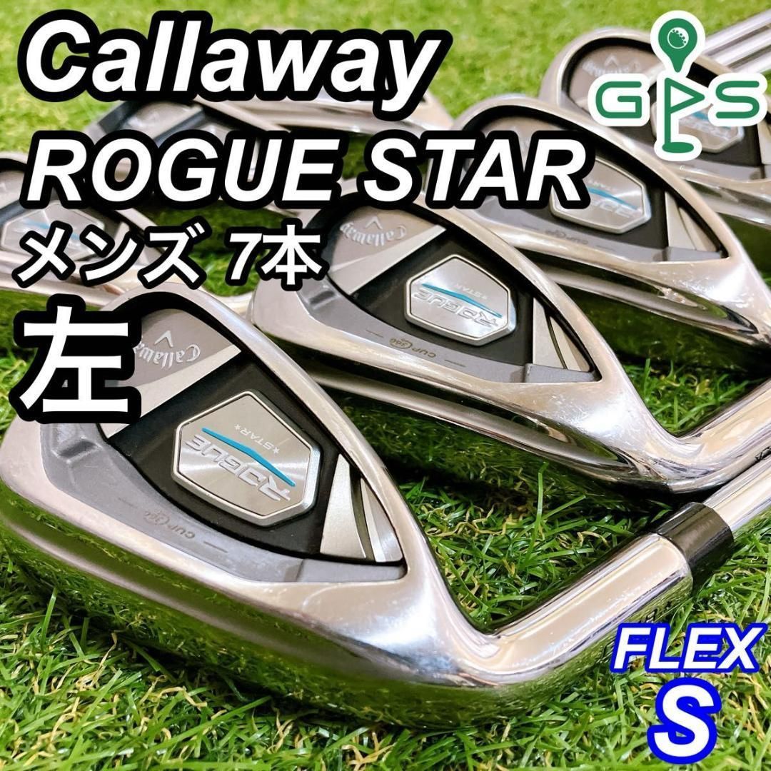 レフティ キャロウェイ ローグスター メンズアイアン 7本 S 左利き