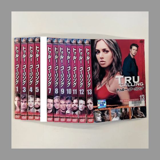 中古】トゥルー・コーリング 全13巻セット [レンタル落ち] [DVD