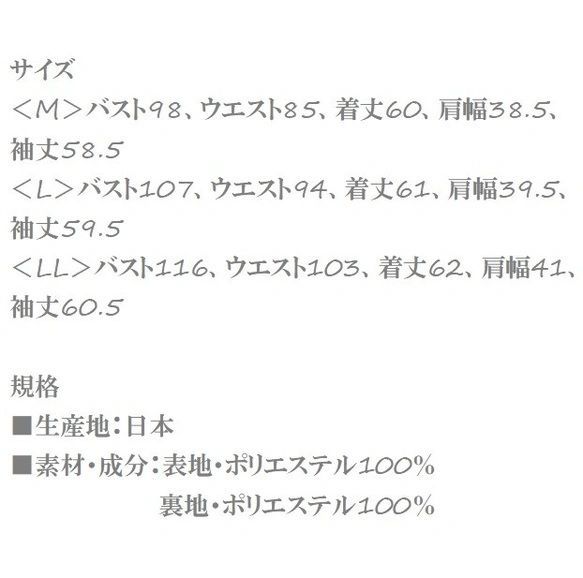 ブラックフォーマル