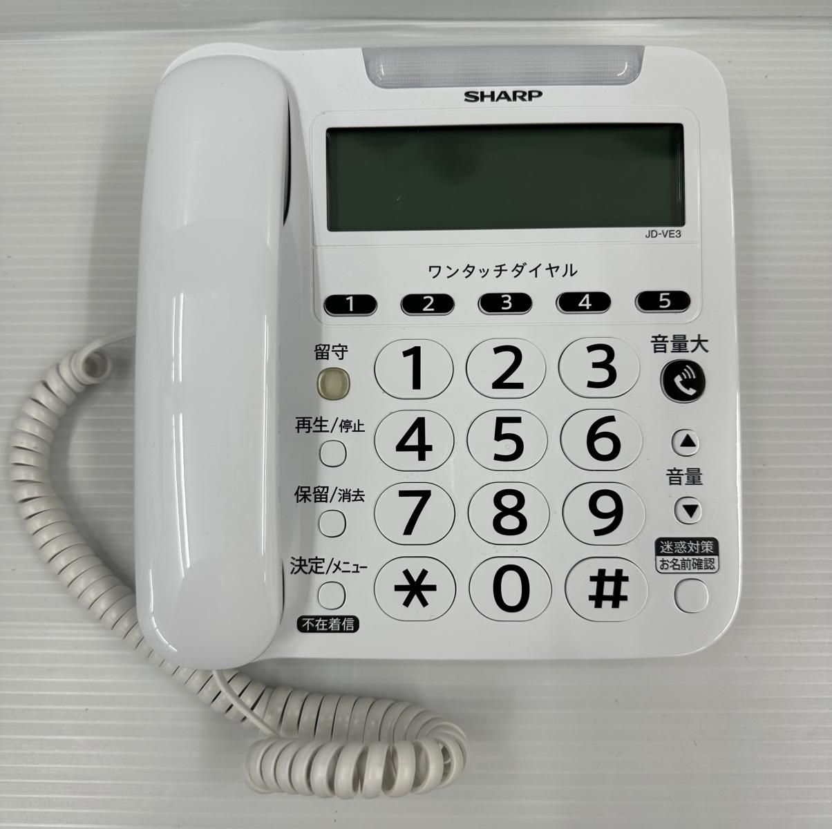 JD-VE3CL 2025年製