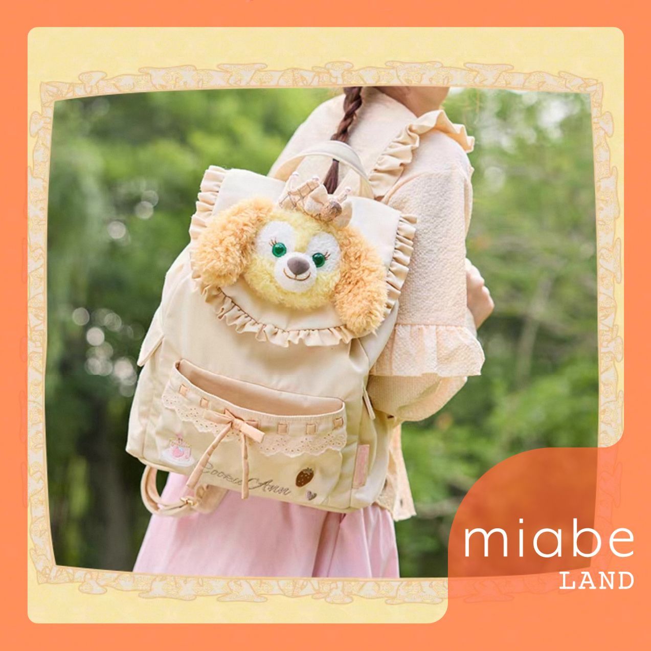 Group B｜10~15営業日国内倉庫発送｜miabe LAND｜限定