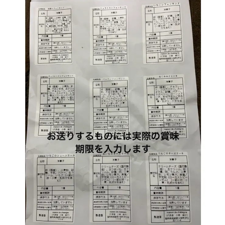 ぴぃ様 - 健康用品