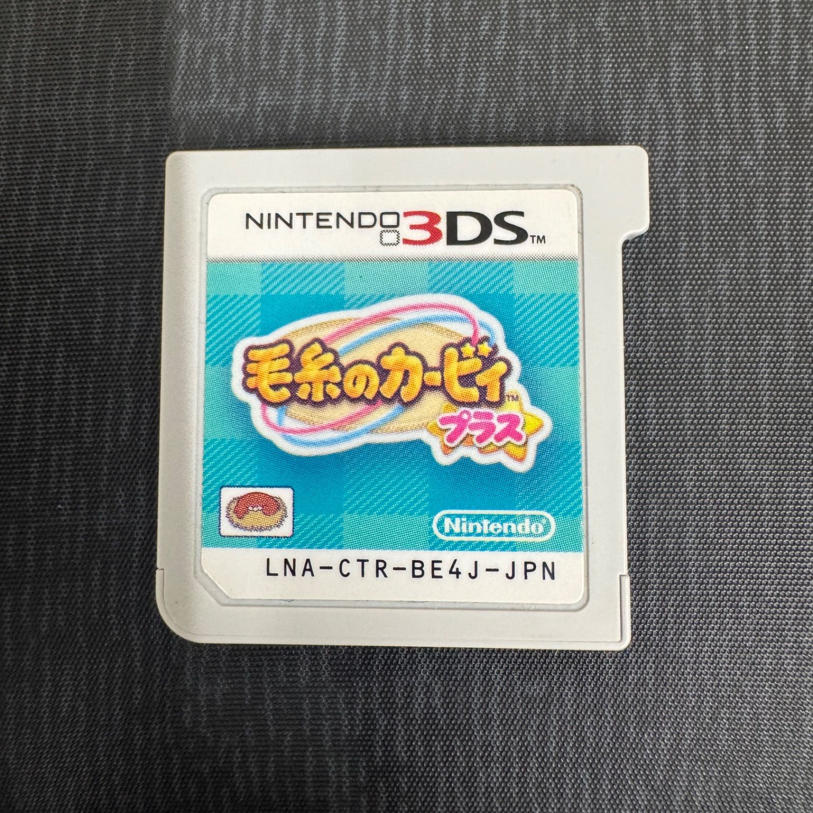 Nintendo 3DS 毛糸のカービィ プラス - メルカリ