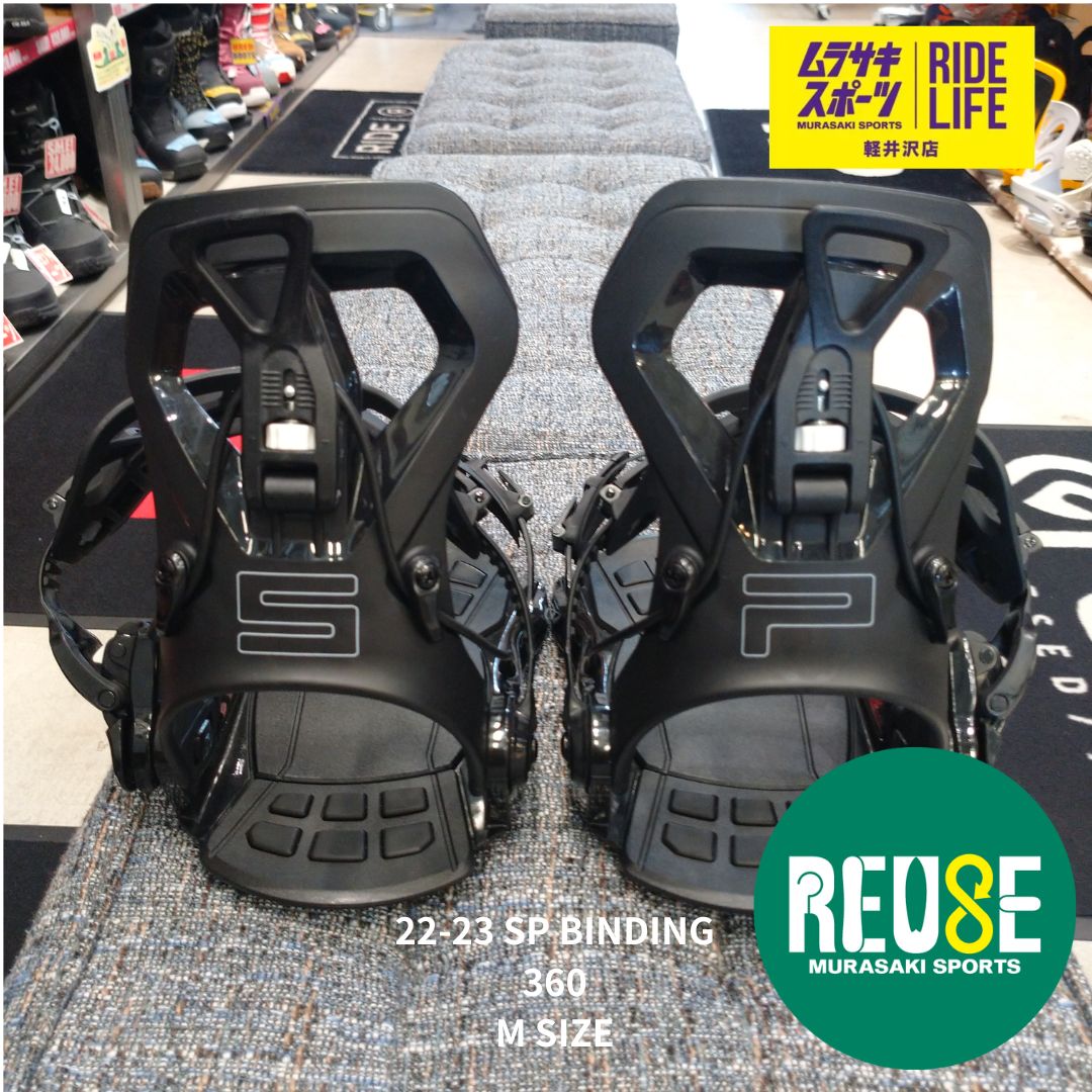 USE605 ムラスポ公式 SP エスピー FT360 BK Mサイズ 22-23 メンズ バインディング スノーボード 品 上品 クイックエントリー