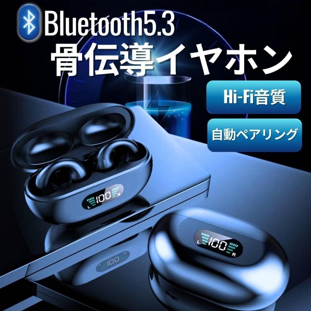Bluetooth イヤホン ワイヤレス イヤフォン 高音質 防水 ブラック