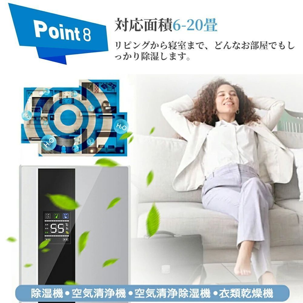 部屋干し 家庭用