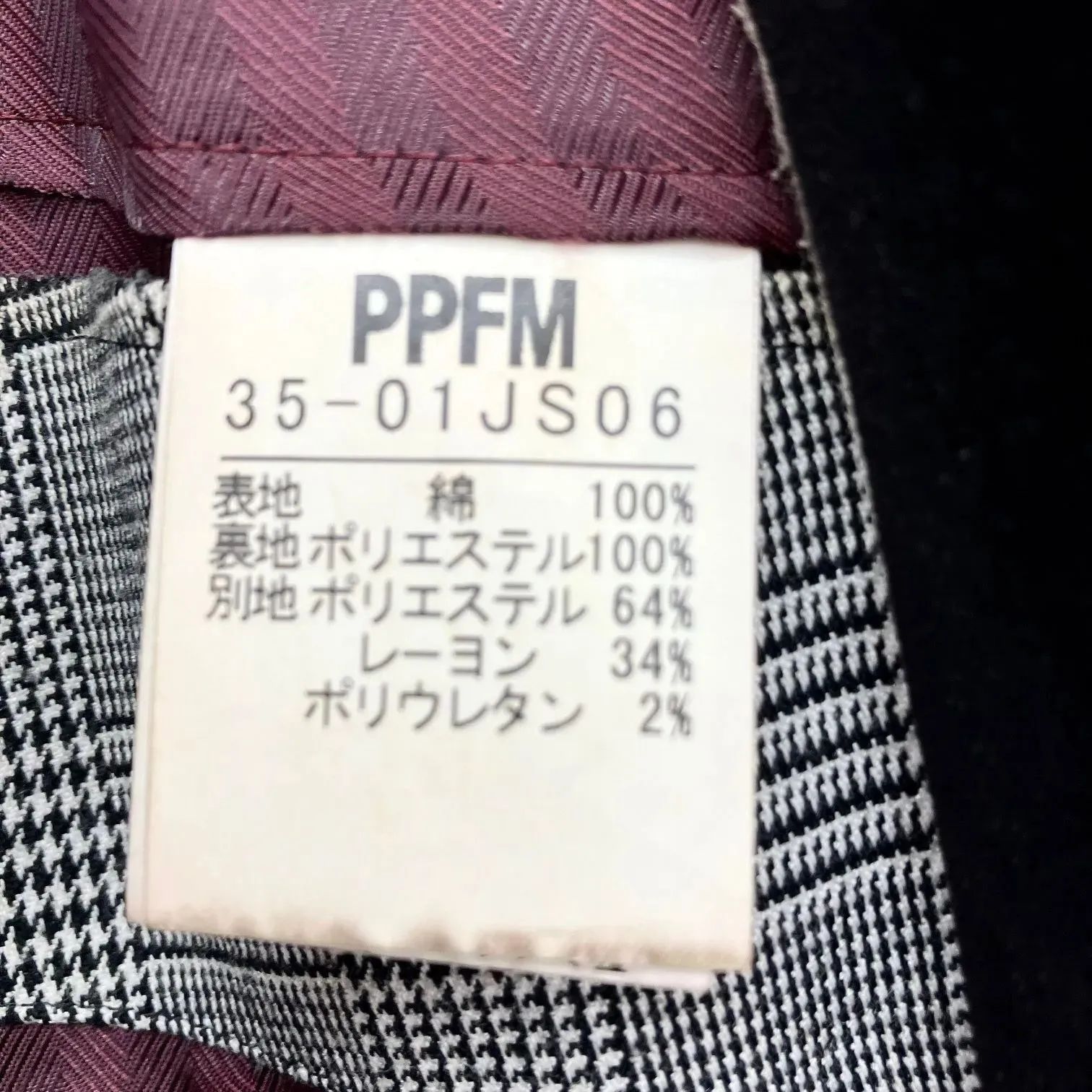 PPFM テーラードジャケット m76040984960_1.jpg?1742034753