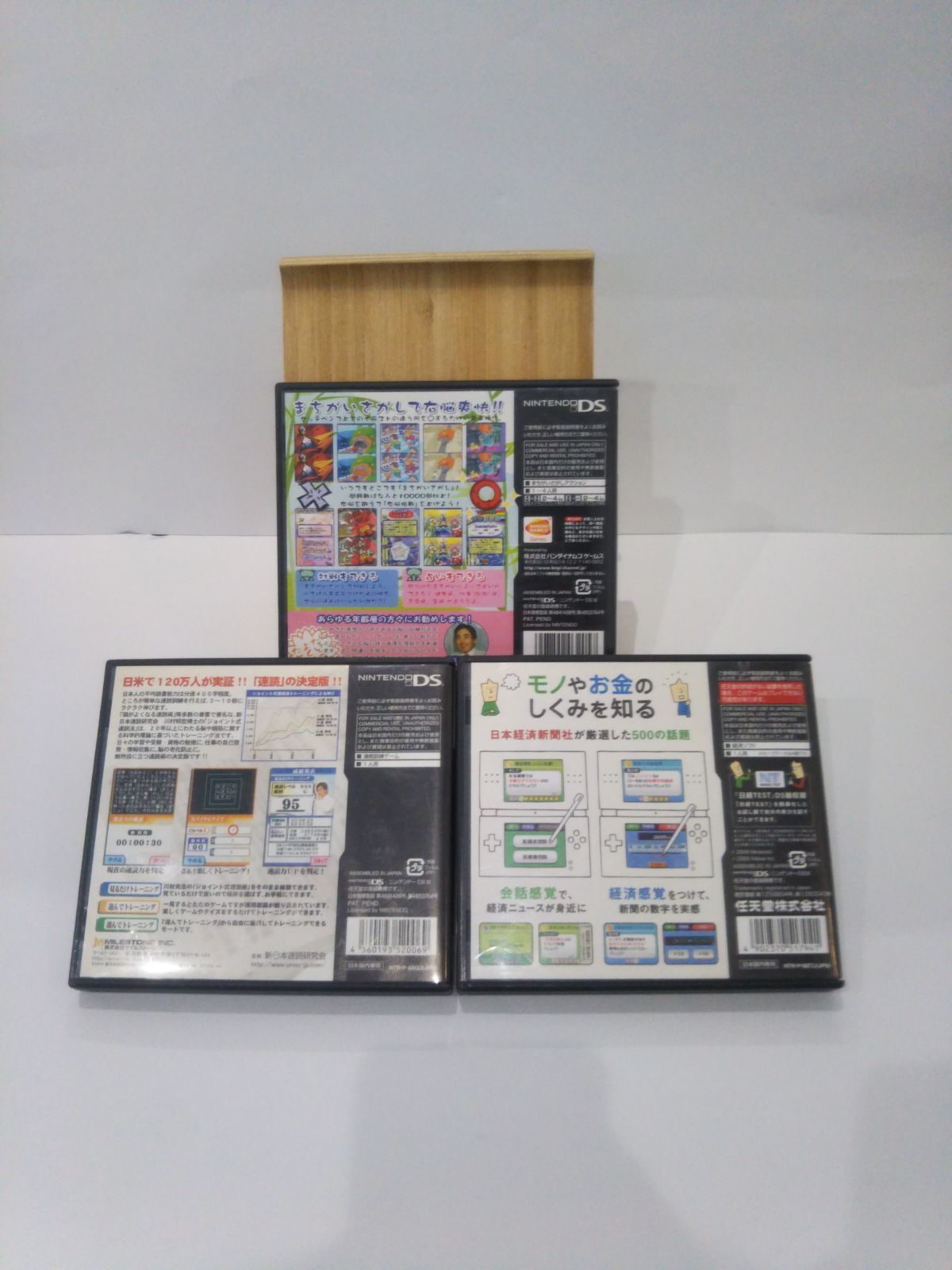 【ソフト単品】3DSソフト　５０点セット①　起動確認済み ニンテンドーDS - DS ソフト セット 35本 バラ売り不可の通販 by