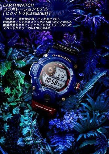79.未使用品 G-SHOCK ヒクイドリGW-9406KJ-2JR - メルカリ 