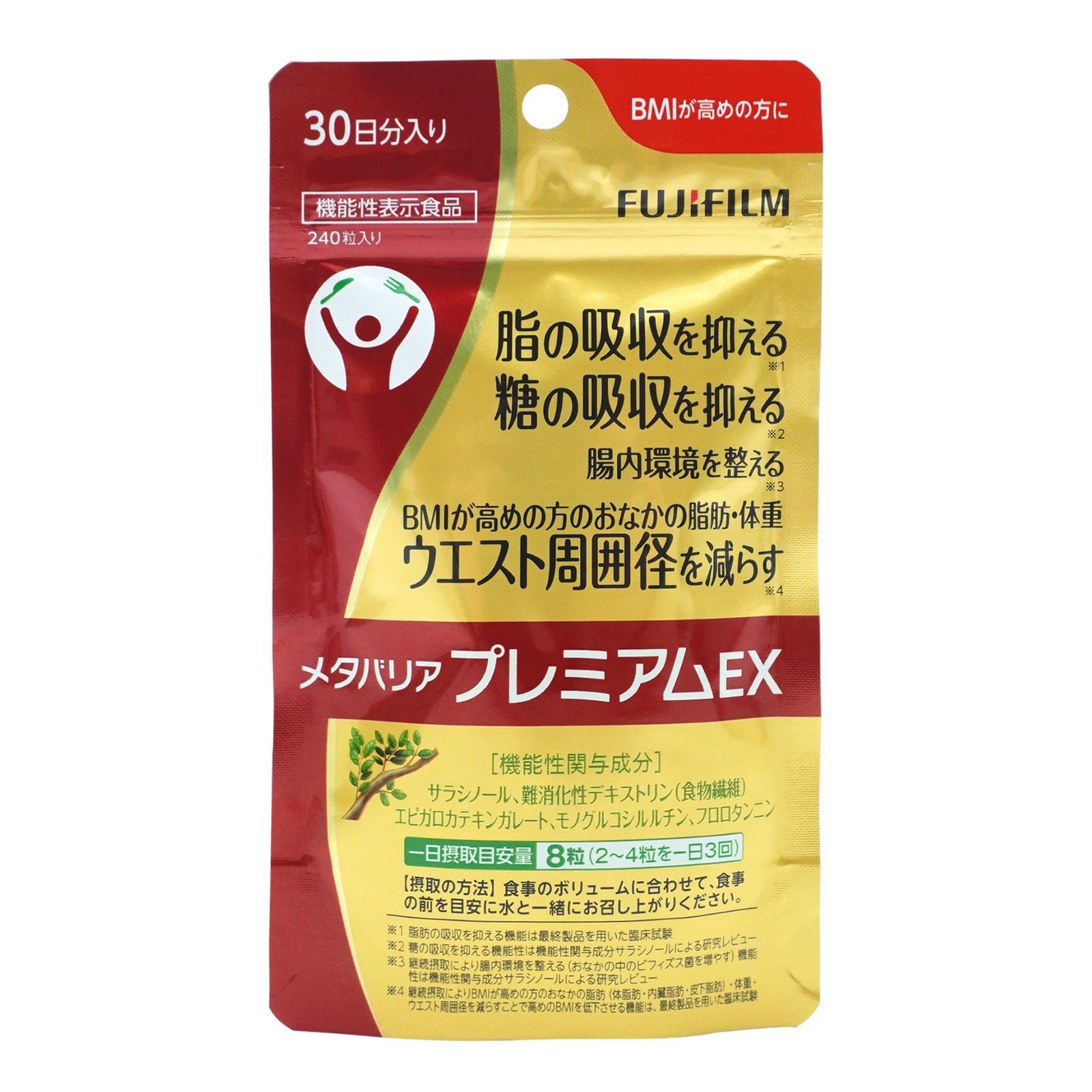 富士FUJIFILM
