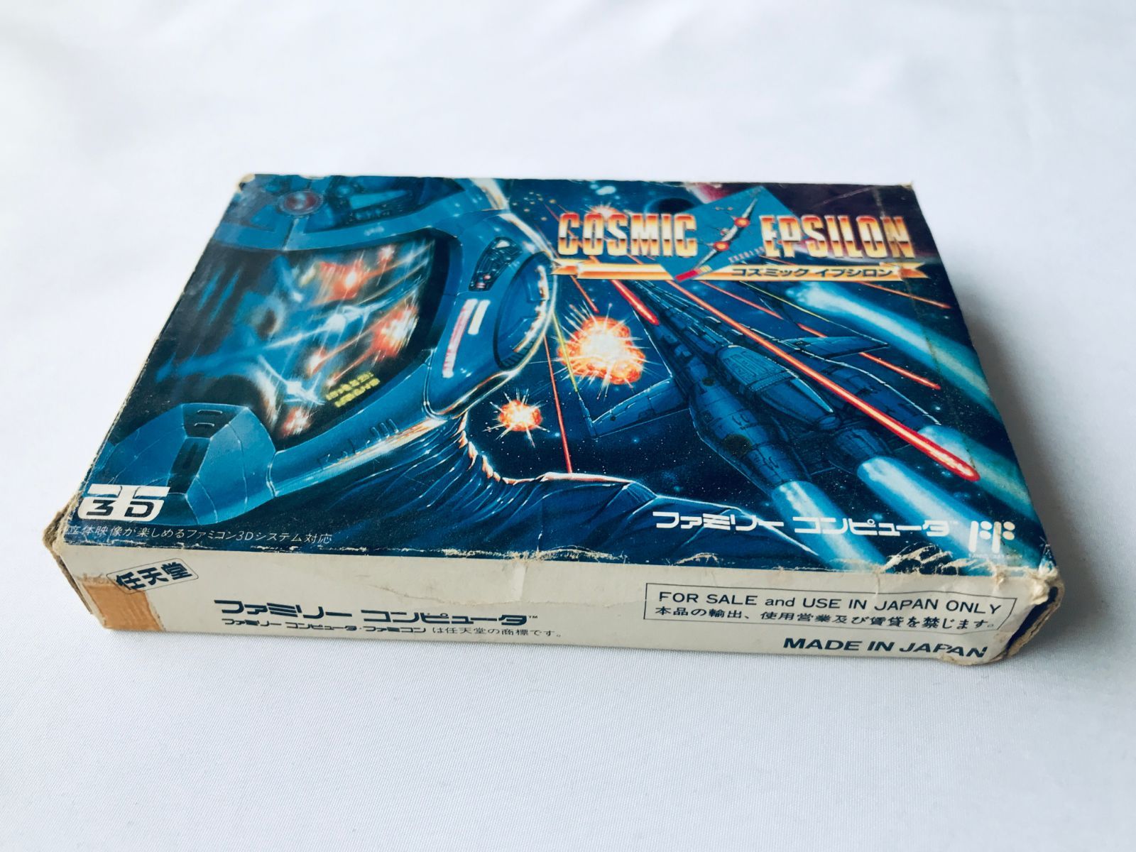 ■コズミックイプシロン/COSMIC EPSILON /説明書他あり/美品 コズミック イプシロン Cosmic Epsilon FC Famicom NES - メルカリ