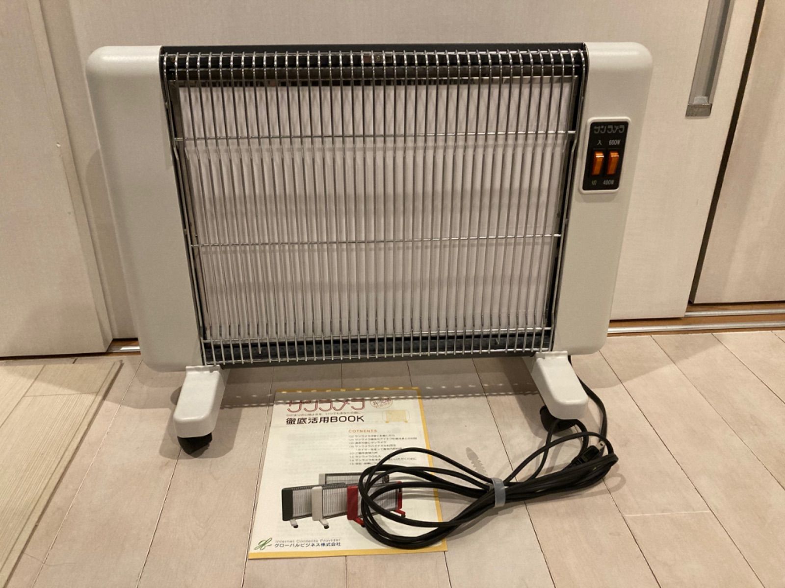 サンラメラ 600w 中古美品 - メルカリ