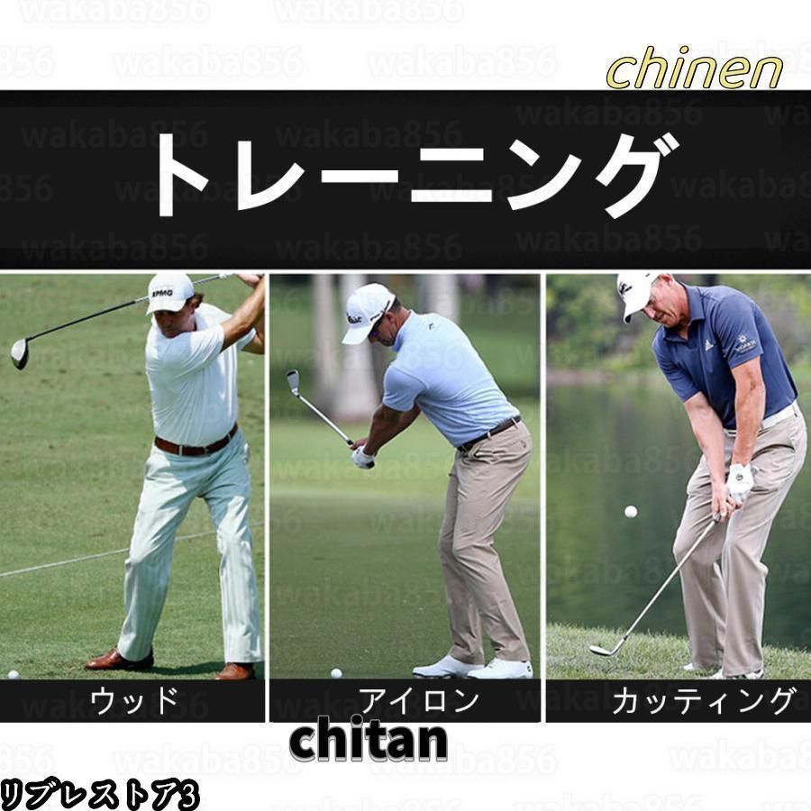 姿勢 スイング