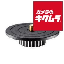 マンフロット 273 サーベイアダプター