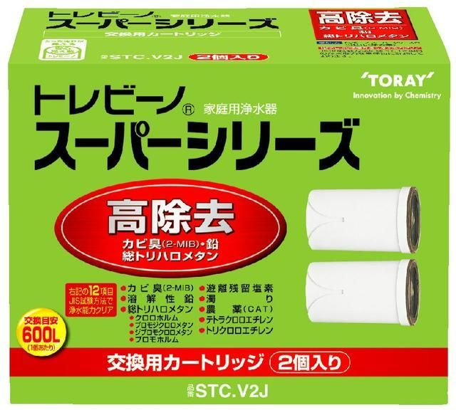 東レ トレビーノ スーパーシリーズ 交換用カートリッジ 2個入り STC.V2J 東レ 浄水器用カートリッジ(2個入)｢スーパーシリーズ用｣ STC.V2J の通販 - カテゴリ：日用品・化粧品・医薬品 - 東レ  家電通販のコジマネット - 全品代引き手数料無料