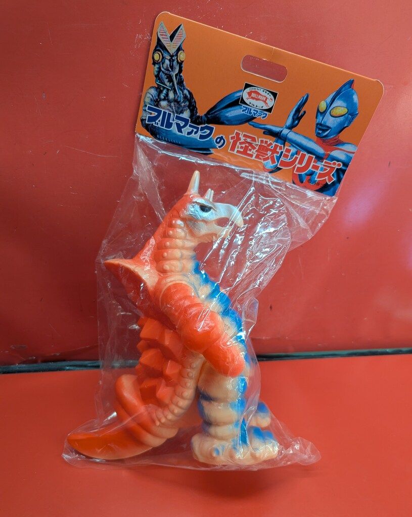 ブルマァク/バキシム ソフビ バキシム ブルマァク ミニ ソフビ フィギュア - メルカリ