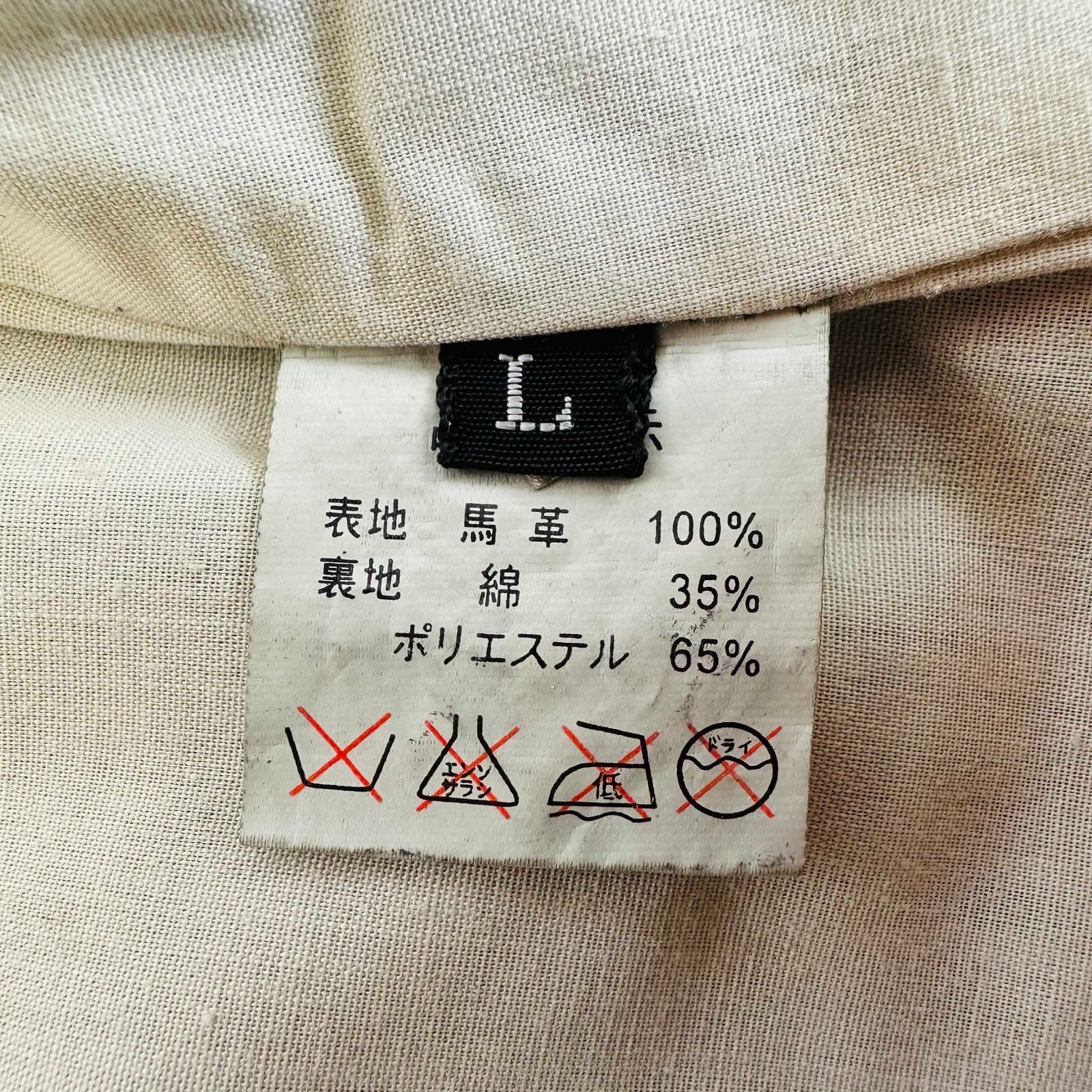 【美品】LHP エルエイチピー オールレザー 羊革 バイカラー スタジャン M 2025年最新】LHP メンズ スタジャンの人気アイテム - メルカリ