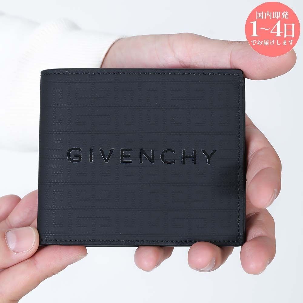 【新品】ジバンシー 4G 財布 がま口 ロゴ刻印 金具 総柄 ケアカード付 紫 GIVENCHY 英字ロゴがま口財布 ネイビー | Petit luxe Vintage