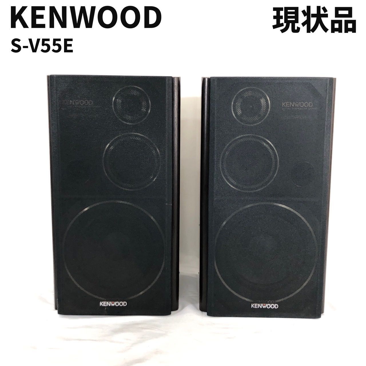 現状品 KENWOOD S-V55E 3WAY スピーカー ペア 【送料無料】 MID - メルカリ