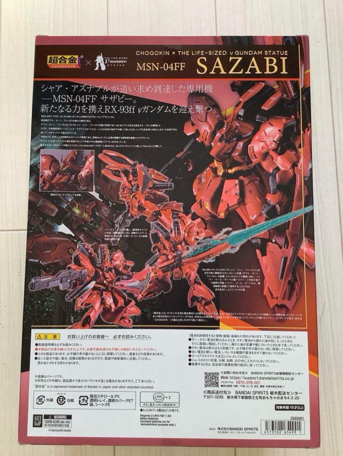 陶器の燭台と木製箱付き あかり 近藤宏克