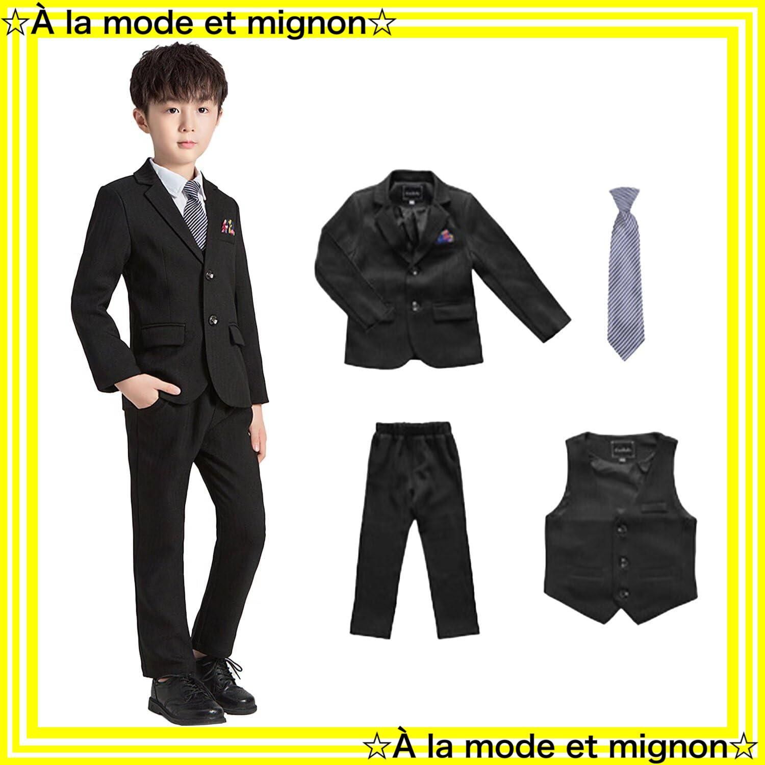 【スピード発送】子供 フォーマル ボーイズ フォーマルスーツ キッズ ストライプ セットアップ スーツ 5ピース 長袖 男の子 紳士服 発表会 CHARM] 入学式 卒業式 [WEEN 七五三