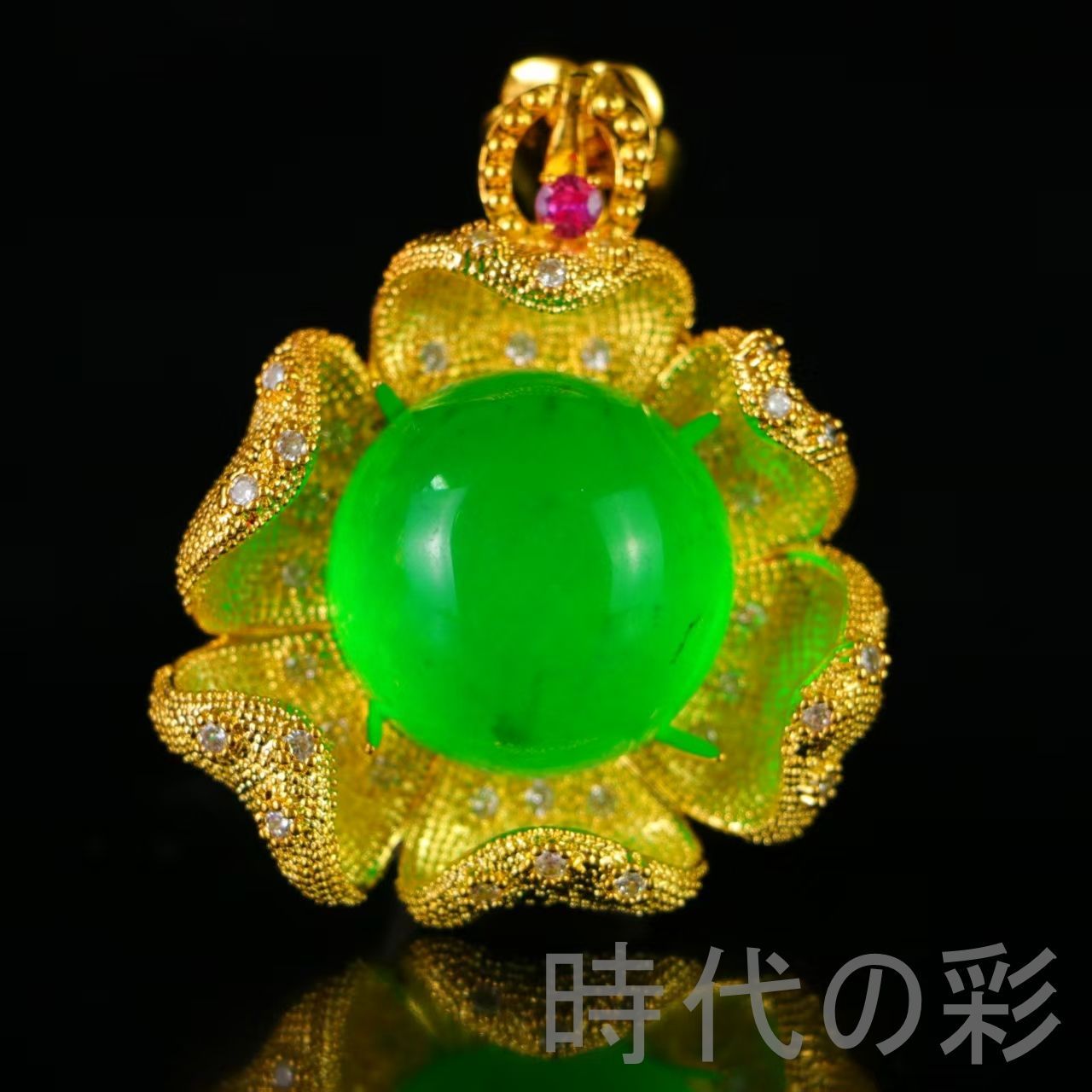 中国古美術 清代 高冰翡翠 宝石彫 旧家蔵 精工彫刻 吊墜 唐物 骨董品 アンティーク ネックレス装飾品 R07092727