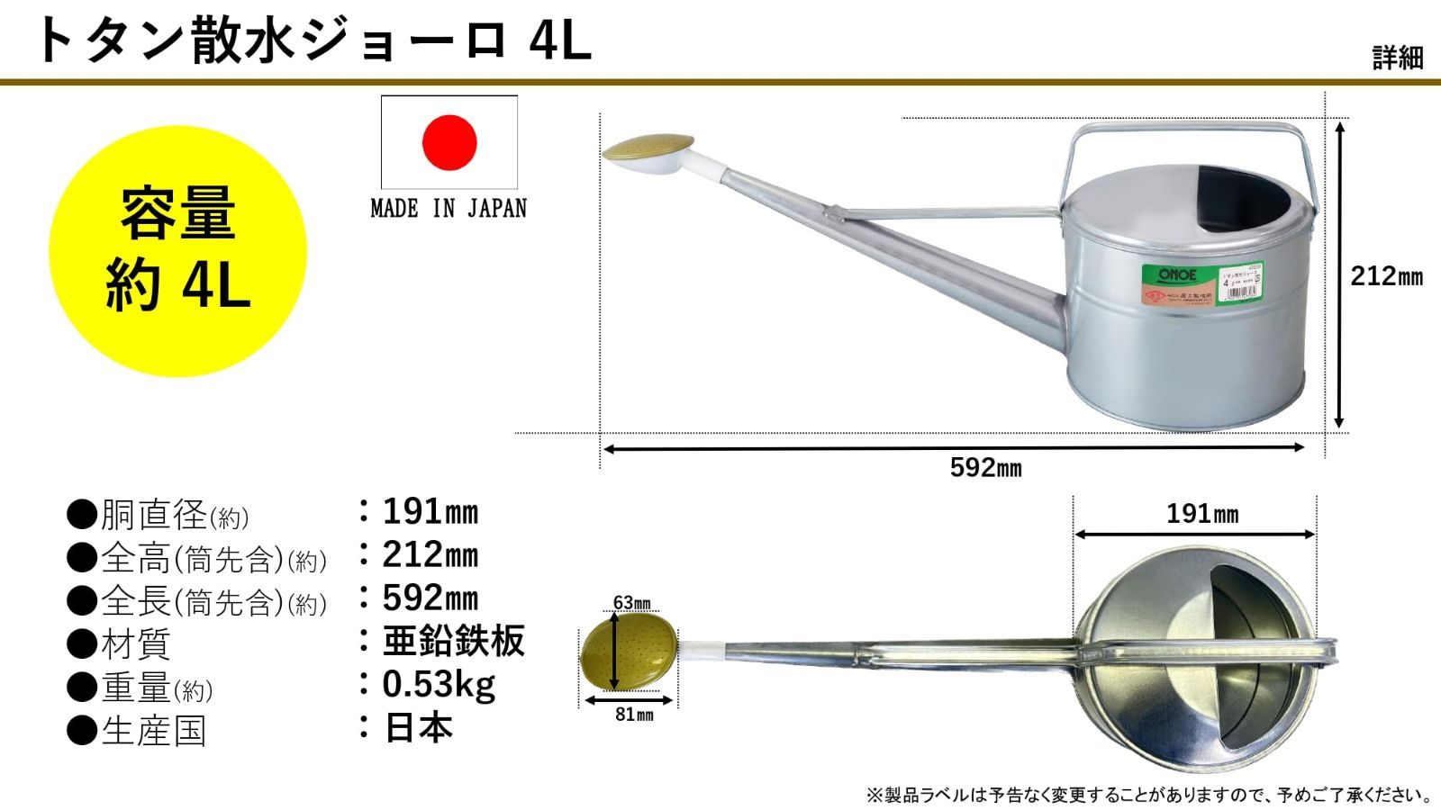 安定した散水がおこなえる