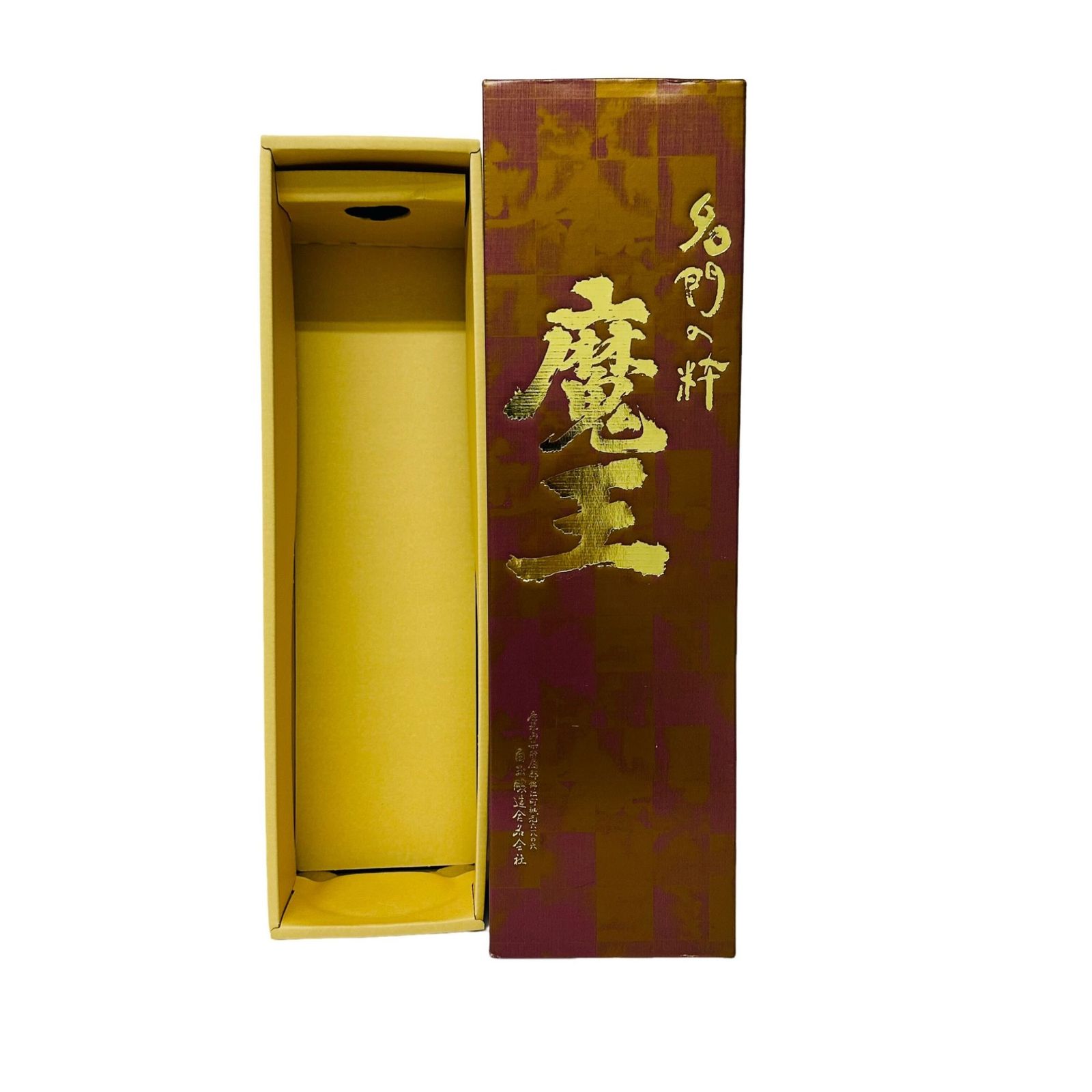 焼酎 魔王 1800ml 25度 白玉醸造 紙箱 【新品未開栓品