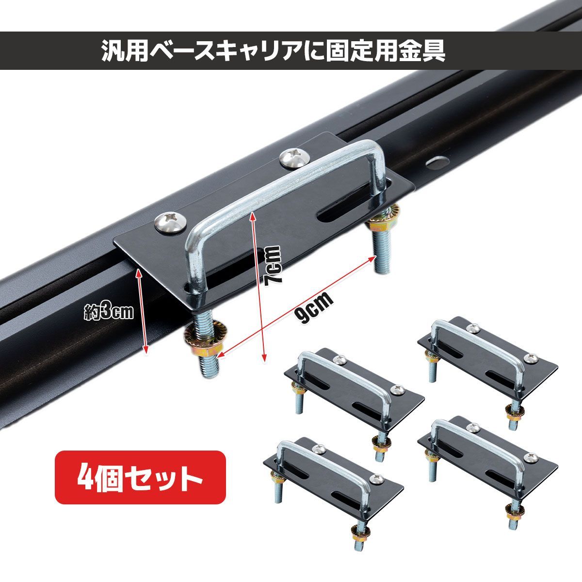 カーゴ 耐荷重200kg