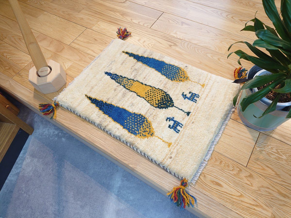 ペルシャ　ギャッベ ミニマット 39×44.5 アイボリー　ザクロの木 ペルシャ ギャッベ ミニマット 39×44.5 アイボリー ザクロの木