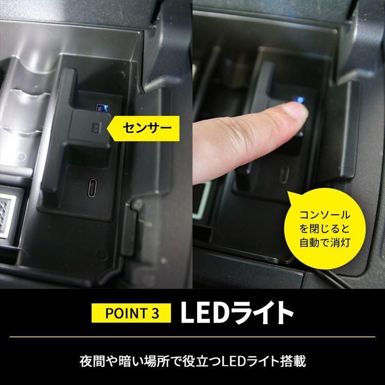 センターコンソールトレイ カーチャージャー