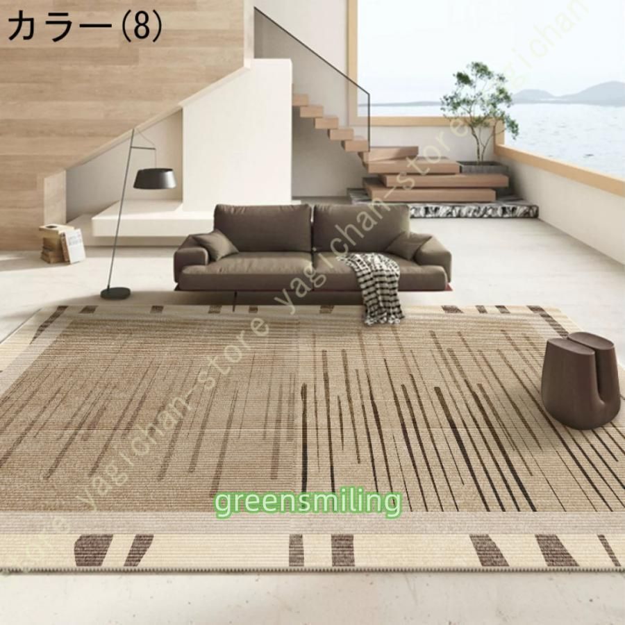 夏 北欧調