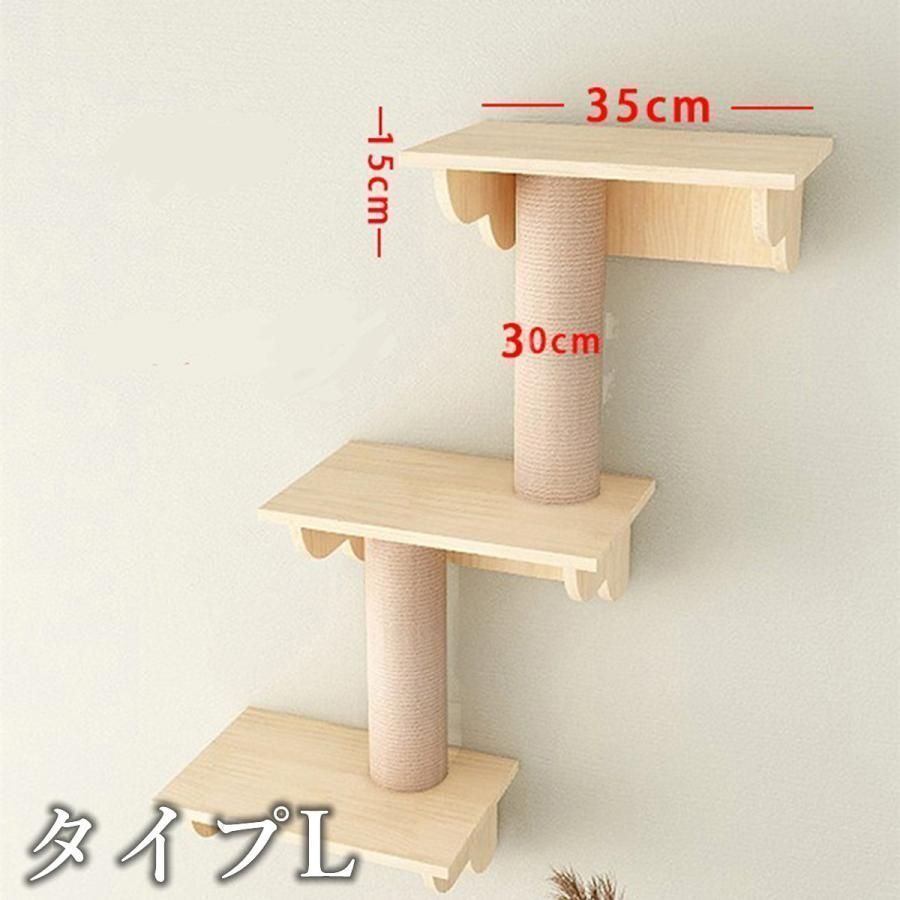 キャットウォーク キャットタワー キャットステップ 木製 壁掛け 猫用 猫家具 猫ハウス 省スペース インテリ 壁ハウス 壁取り付け 遊び場