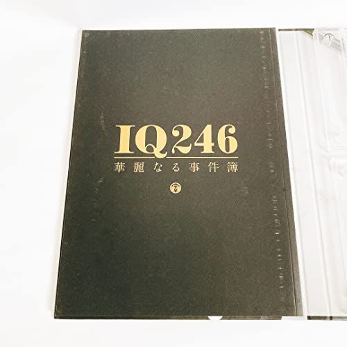 IQ246~華麗なる事件簿~ Blu-ray BOX [Blu-ray] - Kaitol shop - メルカリ