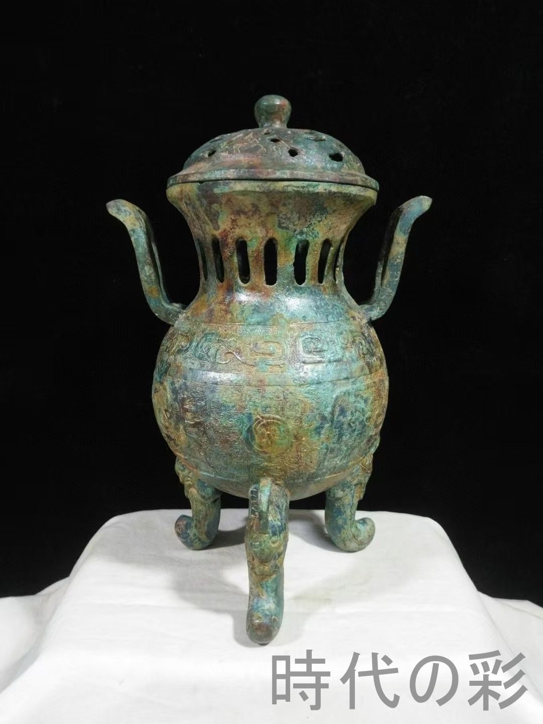 中国古美術 戦国青銅朝冠耳香炉 貴族熏香 礼器 香道具 骨董 戦国 青銅器 朝冠耳香炉 熏炉 礼器 香道具 風紋彫刻 芳香具 古美術 骨董 R07071221