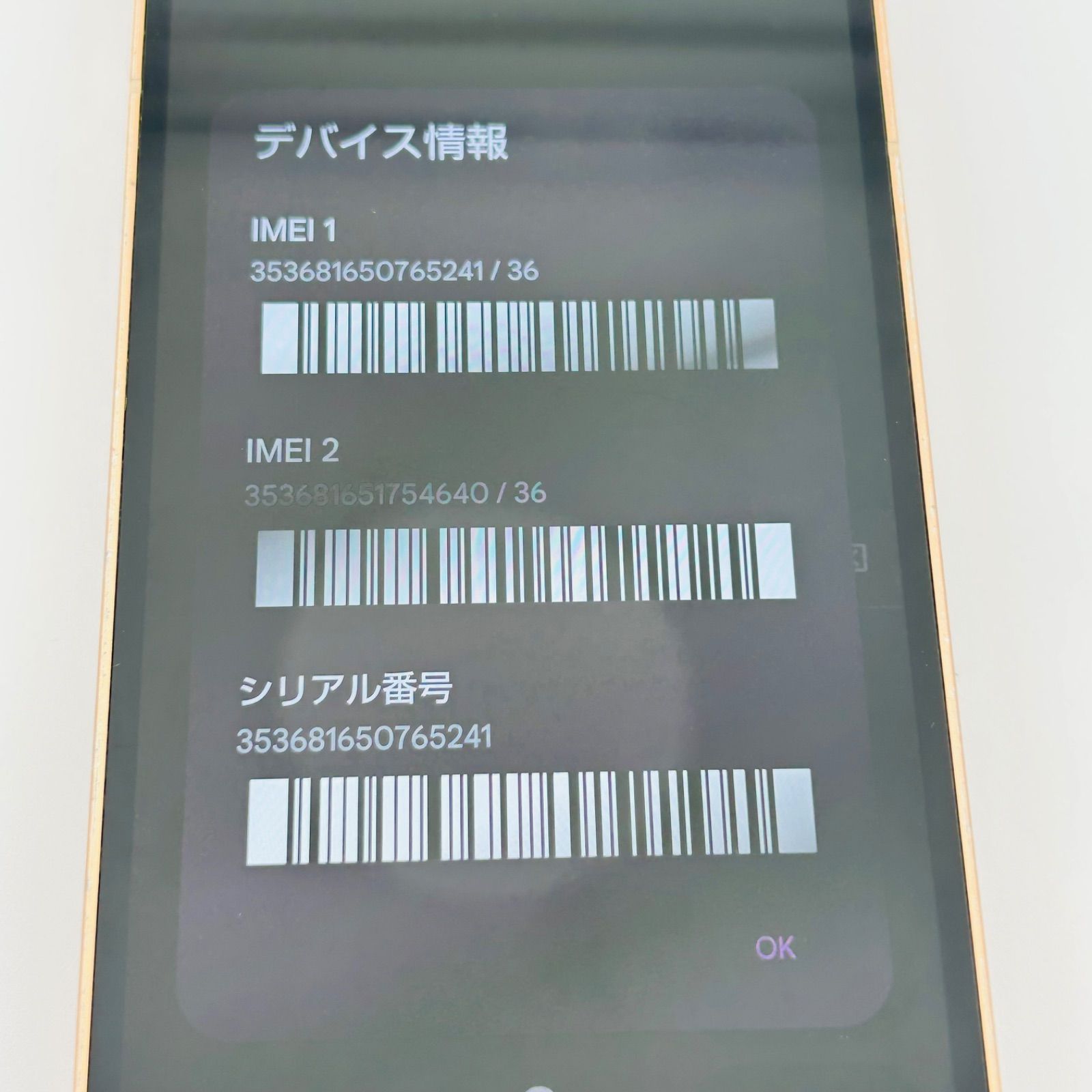 割引 バッテリー良好 AQUOS sense6s 64GB ピンク SIMフリー(simロック 
