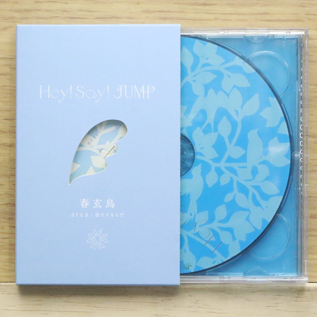 Hey! Say! JUMP - 春玄鳥/恋をするんだ 春玄鳥盤 Amazon.co.jp: a r e a / 恋をするんだ / 春玄鳥 (初回限定【春