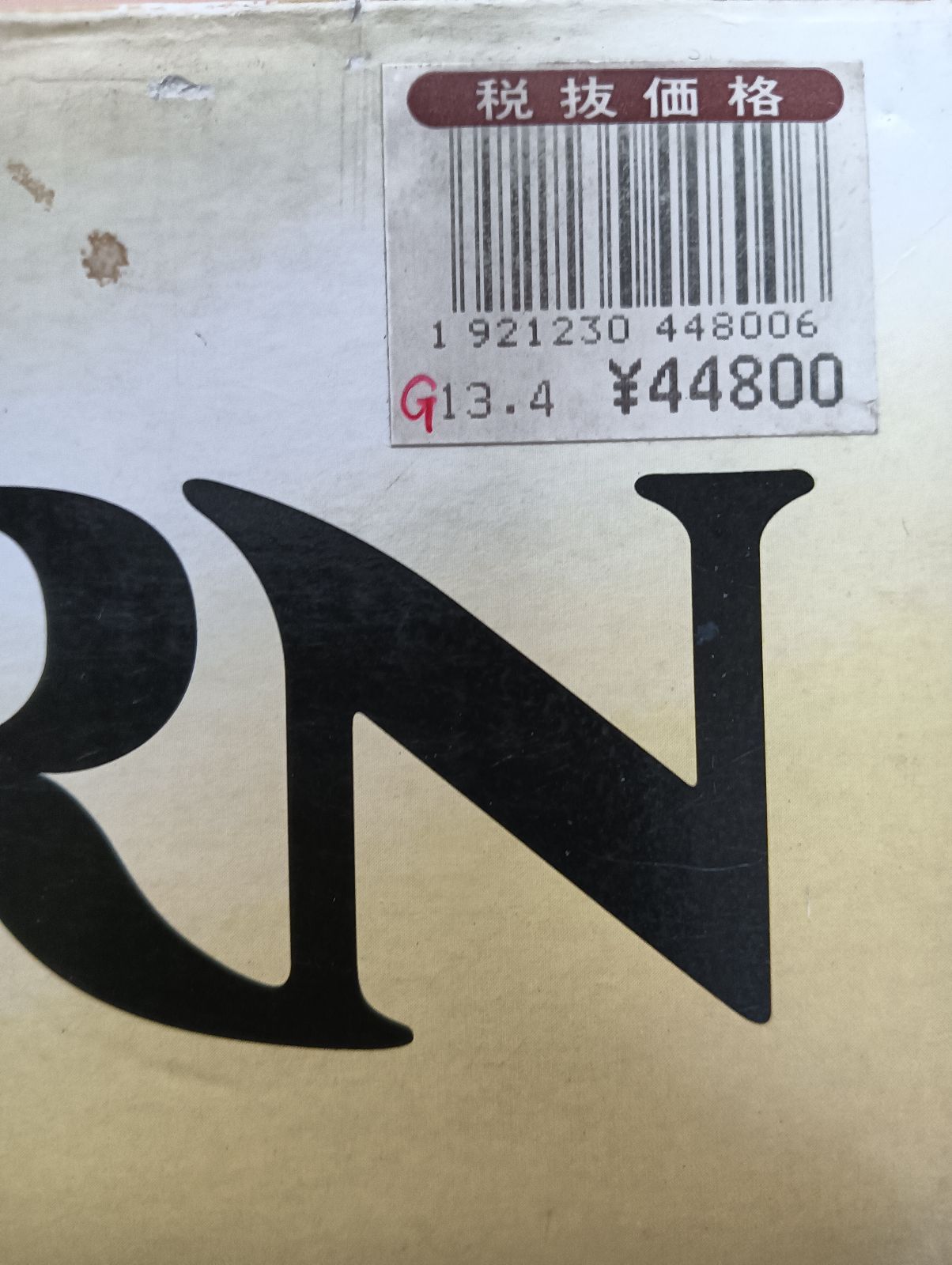 セガ サターン SEGA SATURN 本体＆コントローラー＆備品