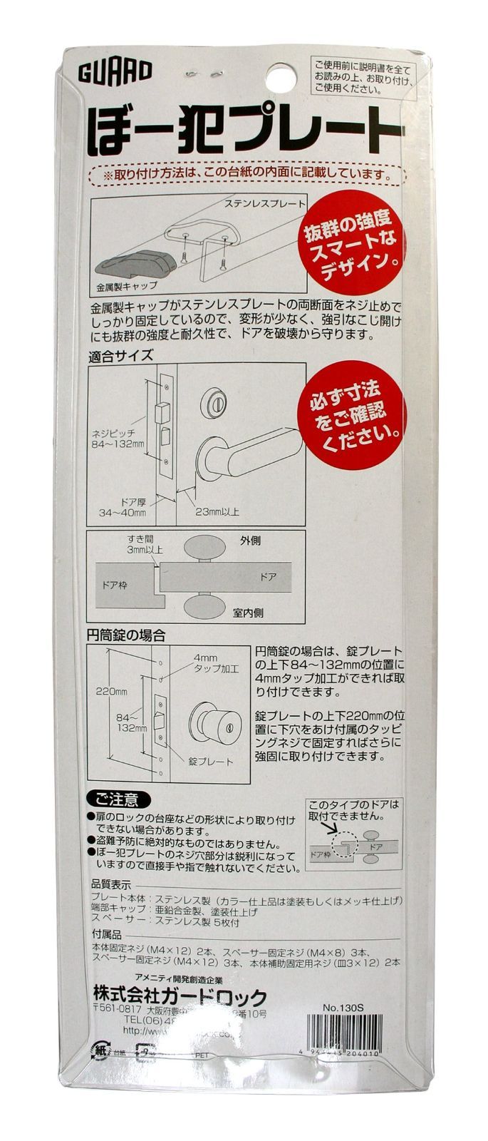 シルバー