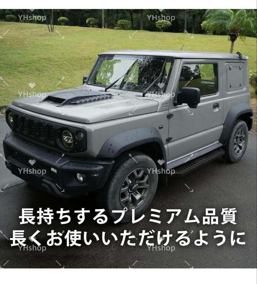 ジムニー ジムニーシエラ JB64 JB74 サイド ステップ バー ガード